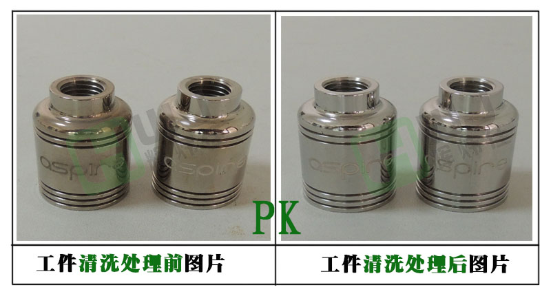 輝煒佳HWJ-114不銹鋼除銹劑使用效果圖