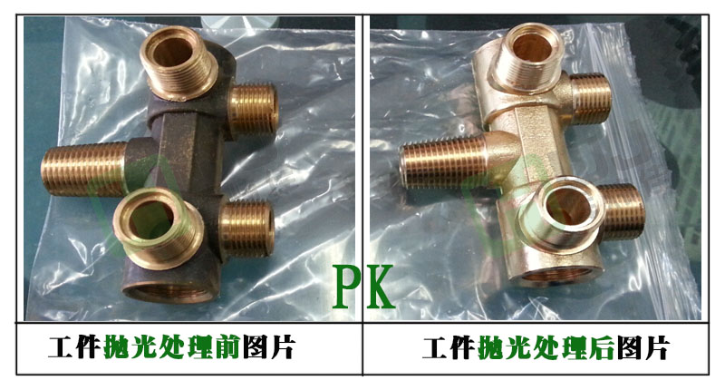 輝煒佳HWJ-782銅拋光劑使用效果圖