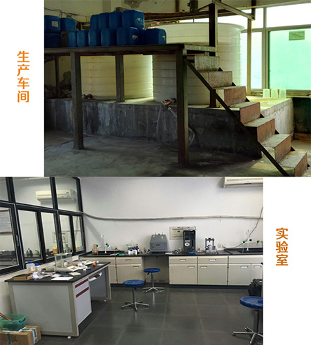 輝煒佳陶化劑生產廠家設備