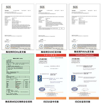 脫漆劑廠家檢測報告