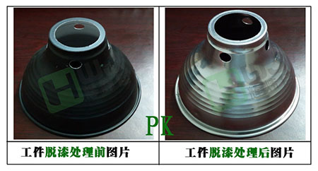 強效脫漆劑效果